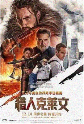 全球禁播电影 失乐园